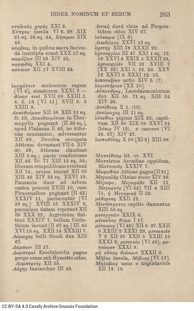 17,5 x 11,5 εκ. 2 σ. χ.α. + ΧΧ σ. + 268 σ. + 2 σ. χ.α., όπου στο verso του εξωφύλλου σημε�